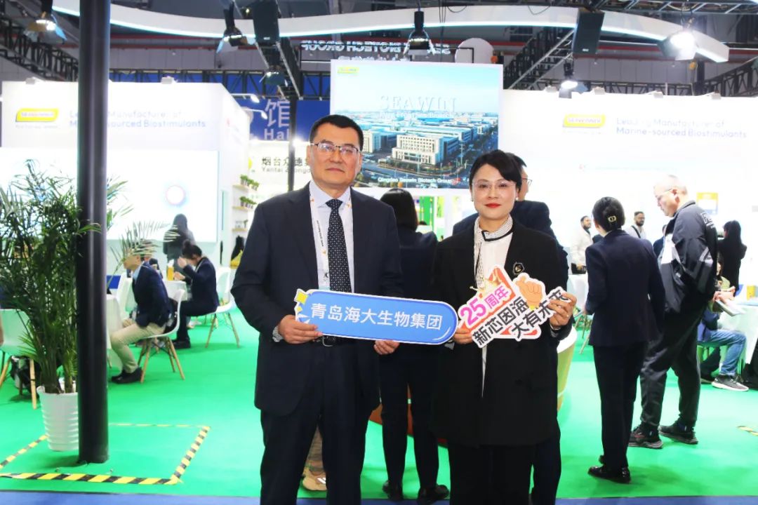 金牌贊助企業(yè)海大生物全新亮相上海CAC國(guó)際農(nóng)化展，以科技實(shí)力獻(xiàn)禮25周年